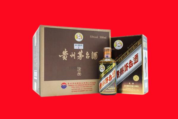 新平回收珍品茅台酒